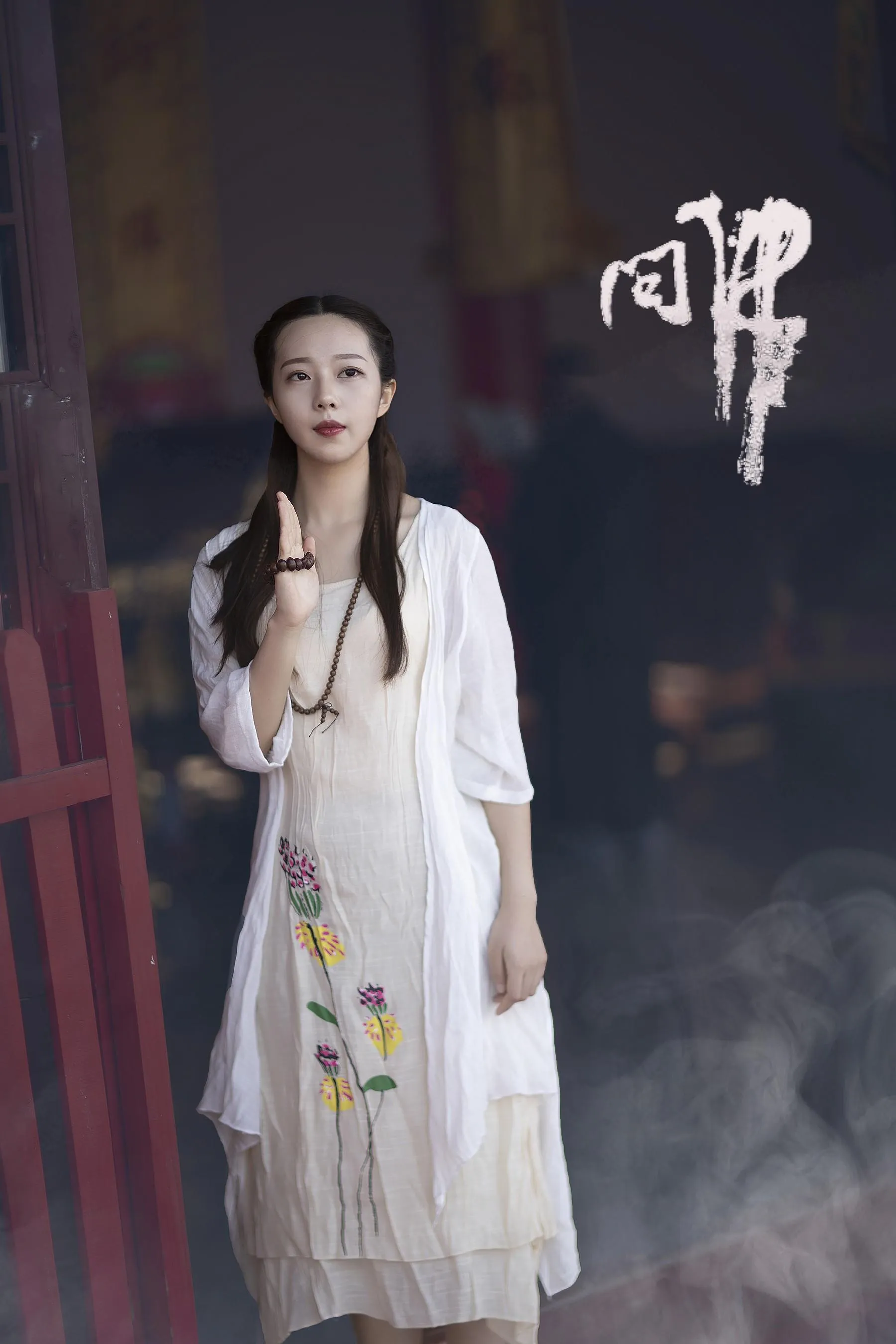 [YITUYU艺图语]2021.07.26 问佛 小米 [32P]插图9